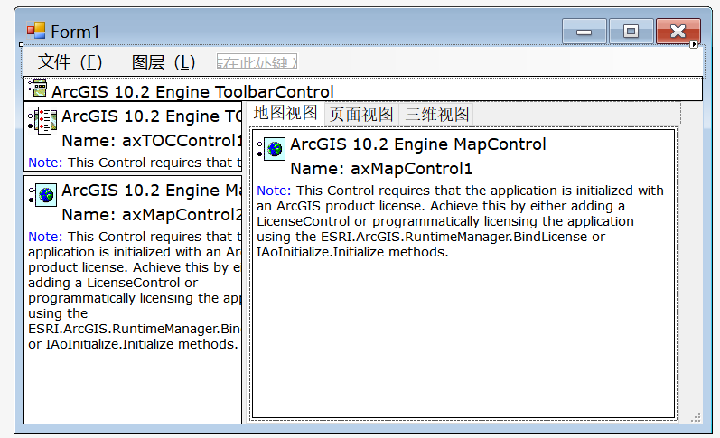 【ArcGIS二次开发】Engine界面搭建[通俗易懂]