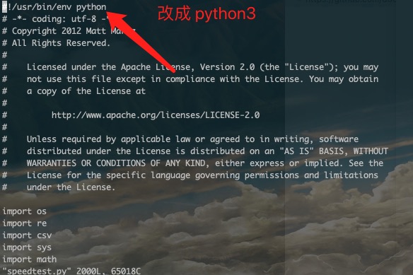 修改文件第一行为 python3  