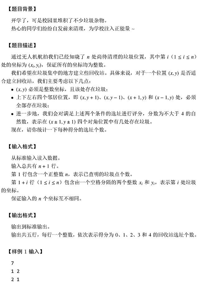 [外链图片转存失败,源站可能有防盗链机制,建议将图片保存下来直接上传(img-wWiz2Aqp-1617762518157)(http://118.190.20.162/RequireFile.do?fid=yHN5fhQA)]