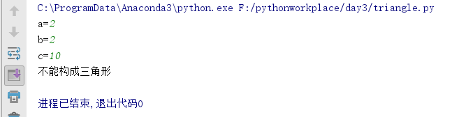 Python学习之分支结构 if语句的使用_python分段函数如何编写if-CSDN博客