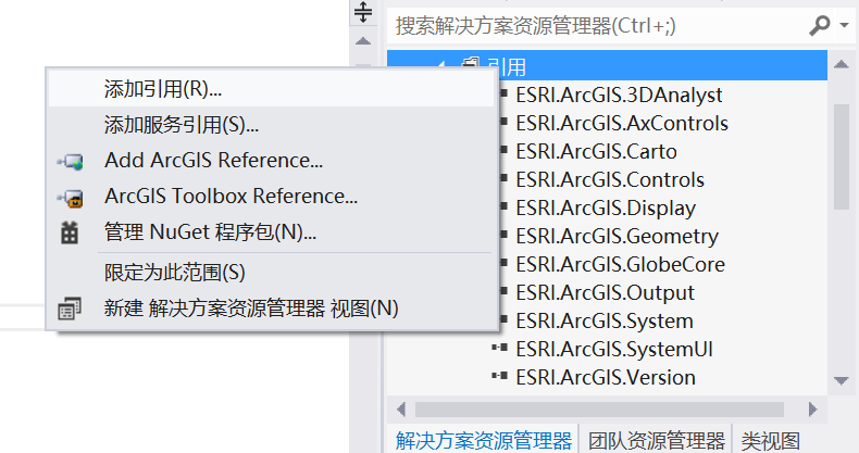 【ArcGIS二次开发】鹰眼的实现「建议收藏」