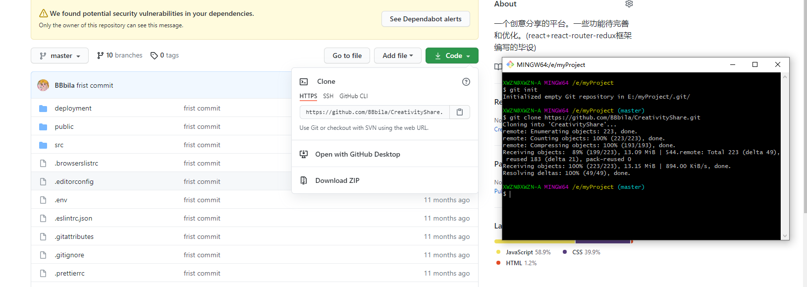 【git】克隆GitHub上的项目，并在本地和远程新建分支_github复制并新建分支-CSDN博客