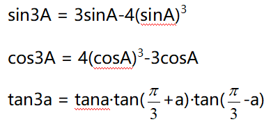 三角函数公式和图像大全[通俗易懂]