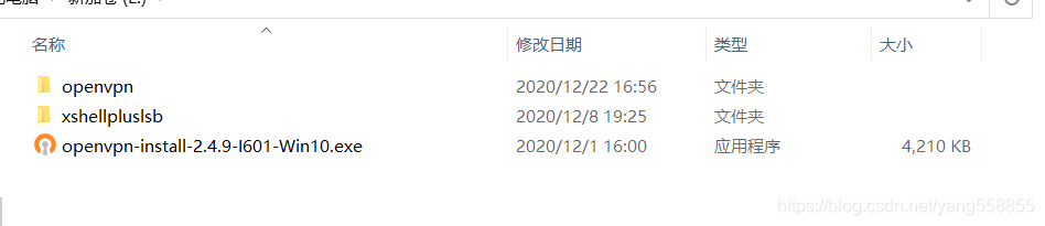 公司内网openvpn部署准备环境编号服务器名称网 - 图36