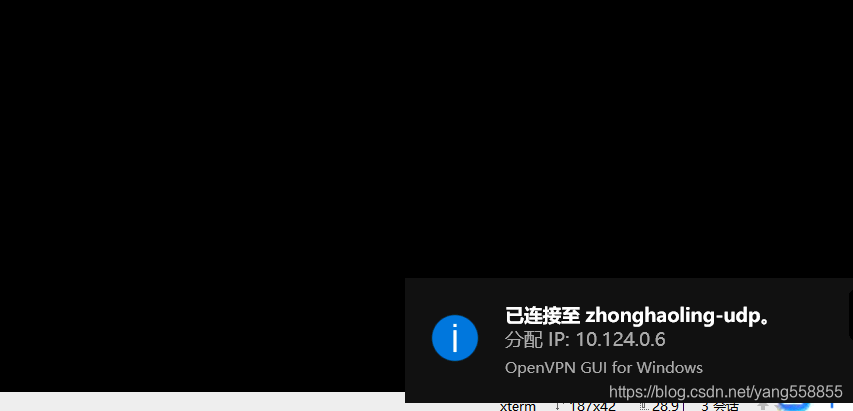 公司内网openvpn部署准备环境编号服务器名称网 - 图49