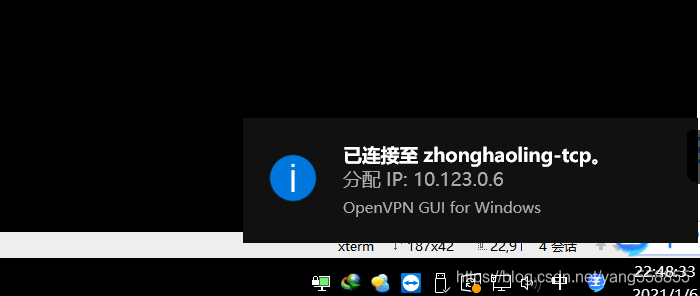 公司内网openvpn部署准备环境编号服务器名称网 - 图47
