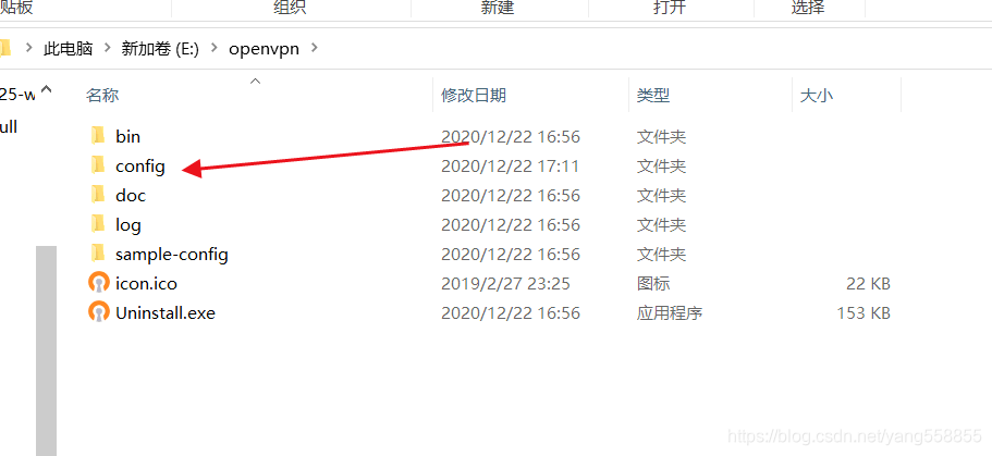 公司内网openvpn部署准备环境编号服务器名称网 - 图37