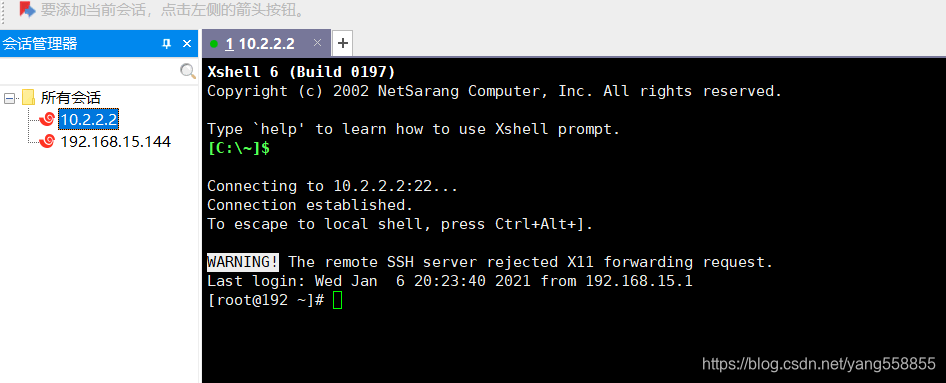 公司内网openvpn部署准备环境编号服务器名称网 - 图48