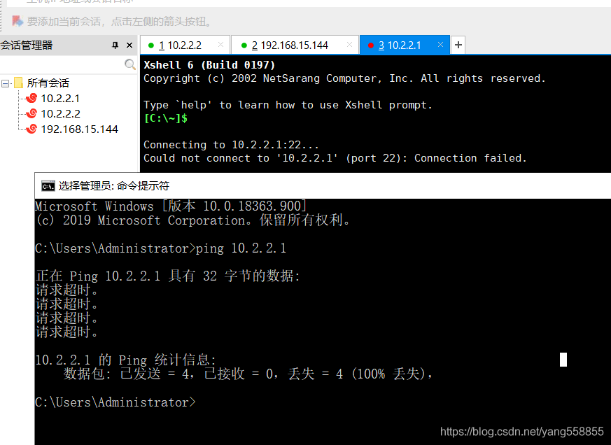 公司内网openvpn部署准备环境编号服务器名称网 - 图50