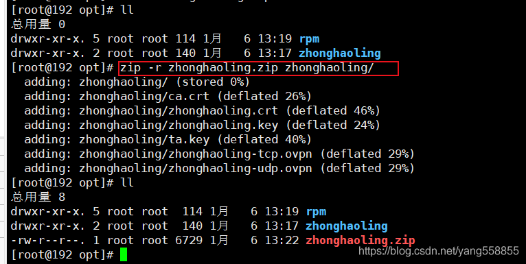 公司内网openvpn部署准备环境编号服务器名称网 - 图43