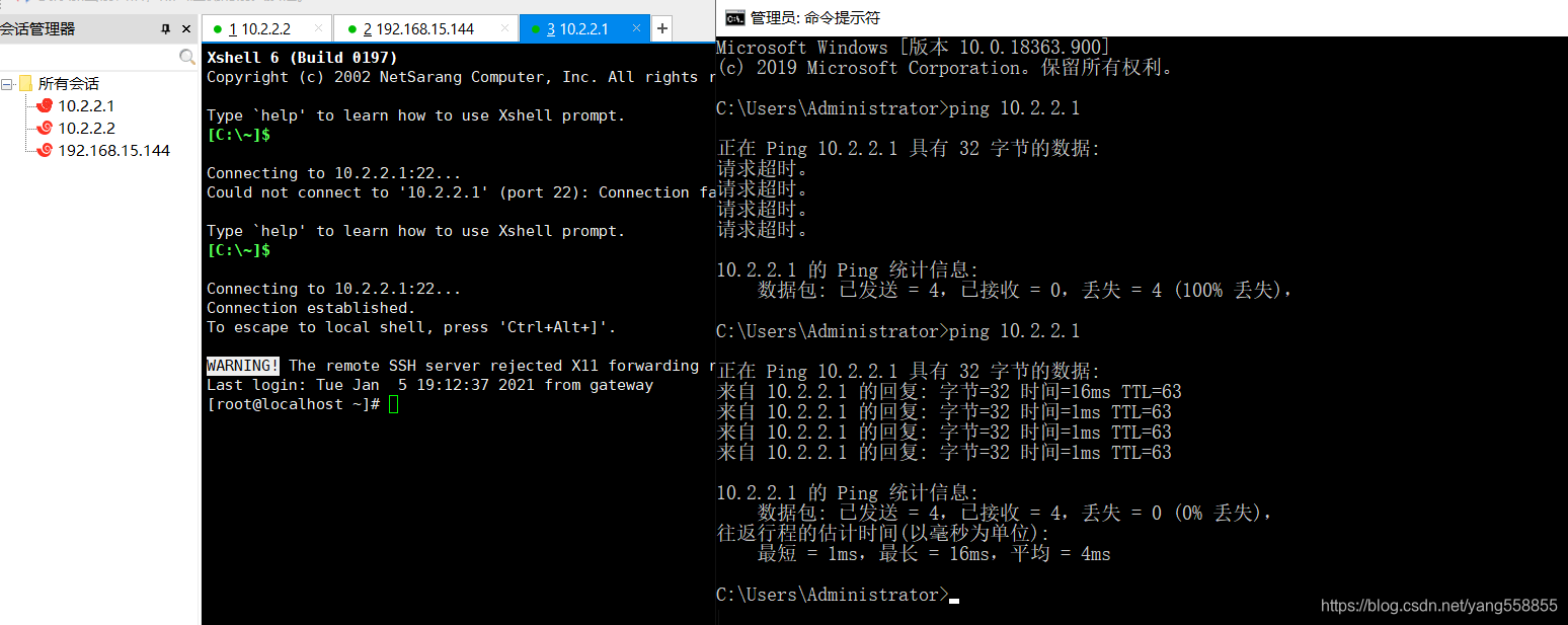 公司内网openvpn部署准备环境编号服务器名称网 - 图55