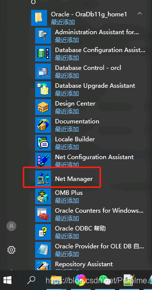 ORA-12541: TNS:no listener 解决办法_ora-12541:tns:no listener-CSDN博客