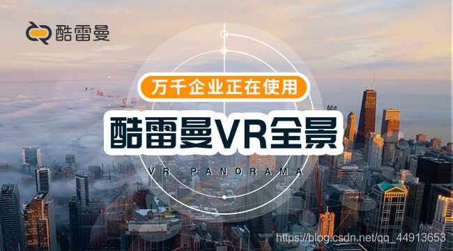 vr直播怎么做？vr直播平台有哪些？