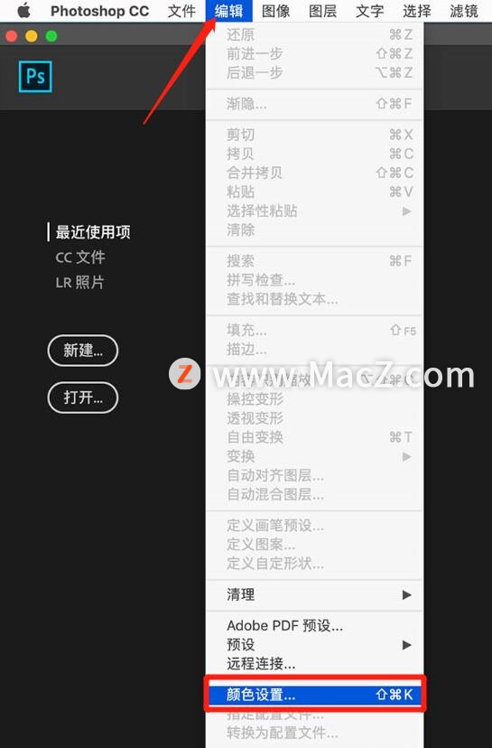 sketch导出的图片颜色与ps不一致怎么办?_macxingchendahai的博客-CSDN博客