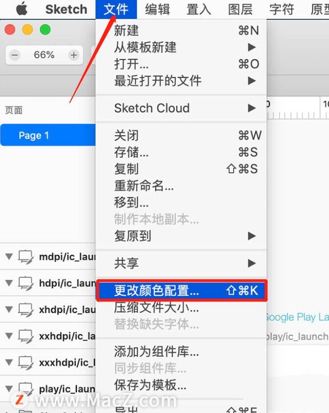 sketch导出的图片颜色与ps不一致怎么办?_macxingchendahai的博客-CSDN博客