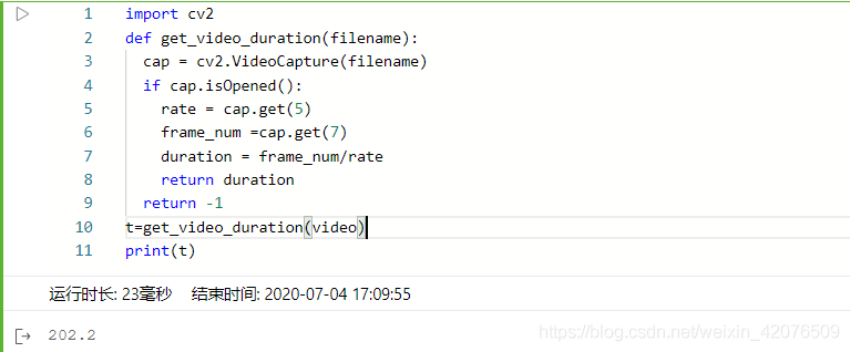 python获取视频时长方法