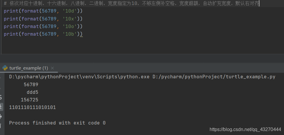 python学习笔记33(利用format()格式化数字和字符串)_使用format进行数字格式化-CSDN博客