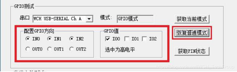 [外链图片转存失败,源站可能有防盗链机制,建议将图片保存下来直接上传(img-ztFwtMaG-1617782741131)(CH9344 Windows驱动安装与GPIO使用教程.assets/image-20210326144039103.png)]