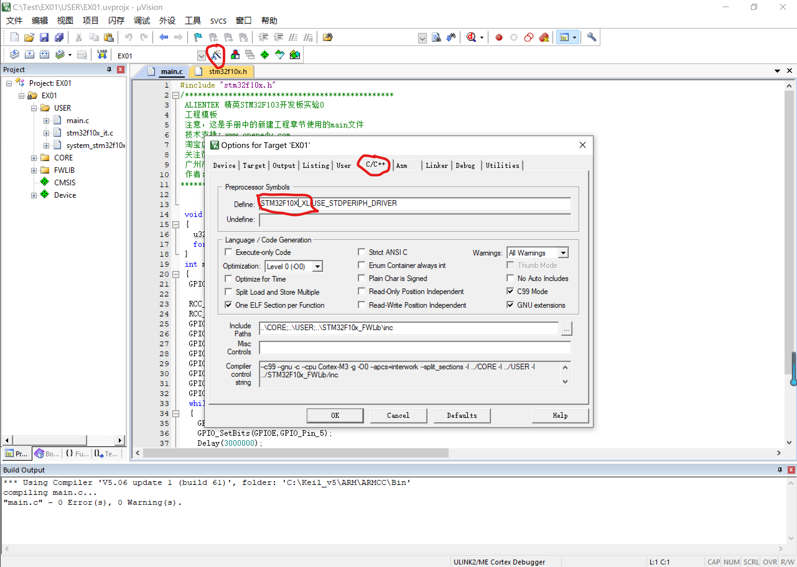 STM32 Keil5踩坑记录_keil Use Of Undeclared Gpio-CSDN博客