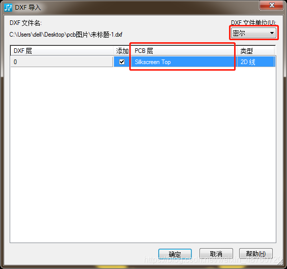pads图标logo库制作方法_红尘浪客的博客-CSDN博客