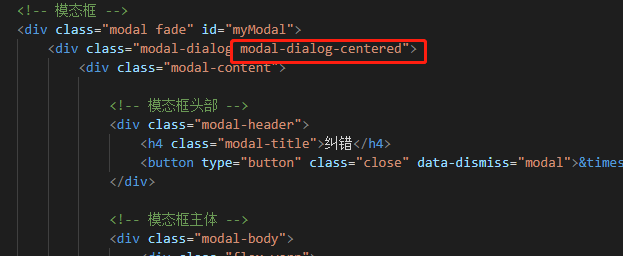 Bootstrap4 模态框垂直居中，在modal-dialog添加一个modal-dialog 