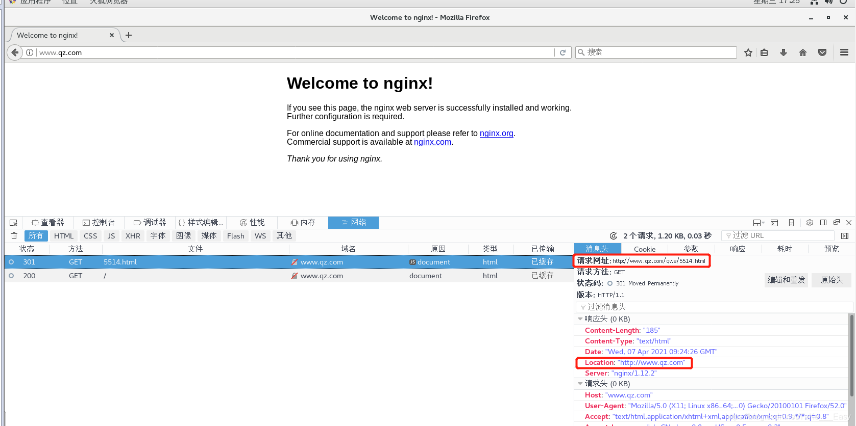Nginx location与Rewrite以及常用正则表达式