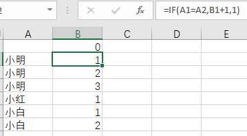 办公软件系列 之excel应用1