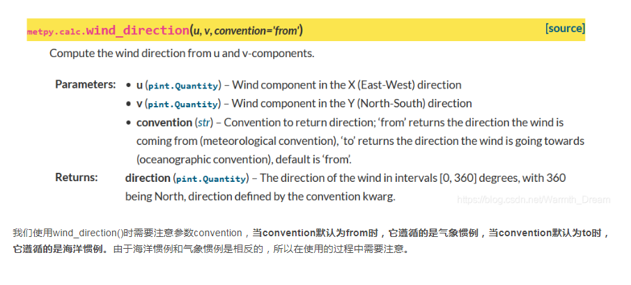 Meteorological Wind Directioin 气象学里的风 U V 风向 关系