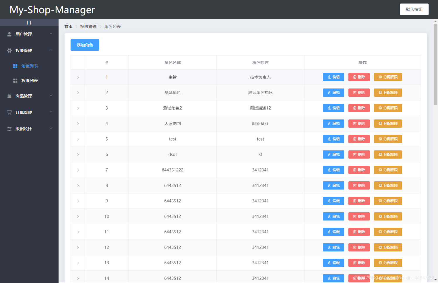 自助免费建站哪个最好_自助免费建站哪个好_自助建站系统软件开发