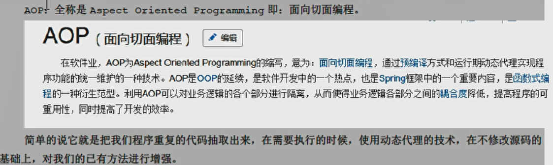 [外链图片转存失败,源站可能有防盗链机制,建议将图片保存下来直接上传(img-GeOt0RUP-1617794445028)(:storage\62aed088-3571-46d1-9983-86d7985ccc7f\0224e587.png)]