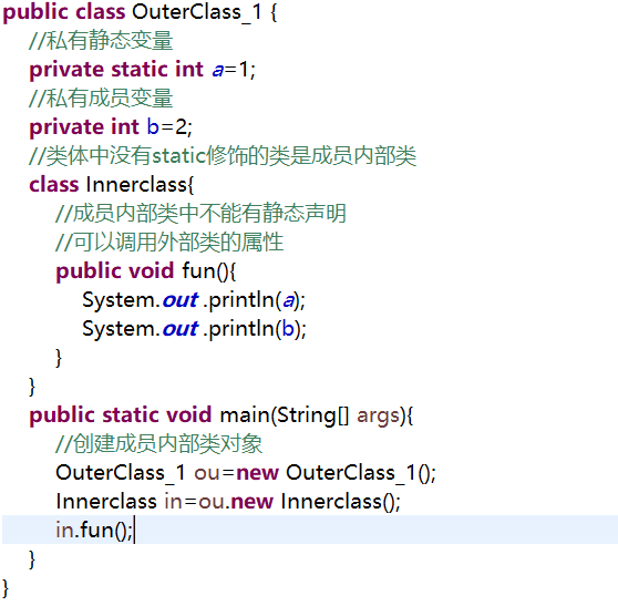 java匿名内部类的作用_java匿名内部类继承_java匿名内部类 final