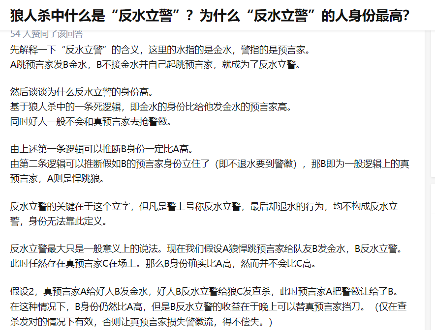 其他 狼人杀入门 Ideal World ヽ ﾟ ﾟ Hi Csdn博客