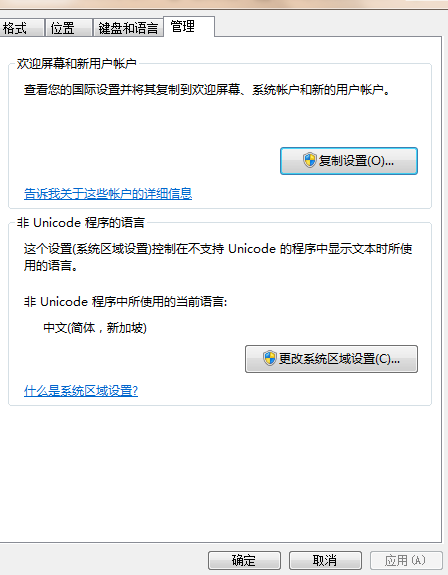 labview 界面乱码问题解决