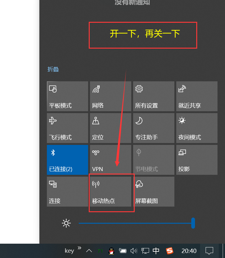 win10显示此设备不支持接收miracast的解决办法【【百度的方法均不好使，自己发现的，亲测有效！！！！】】