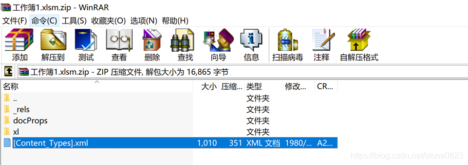 Excel Vba自定义功能区 王敏的专栏 程序员宅基地 Vba 自定义功能区 程序员宅基地