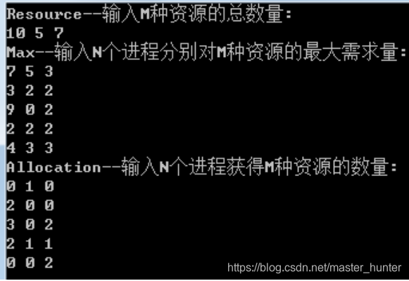 操作系统:银行家算法(C语言代码)详解