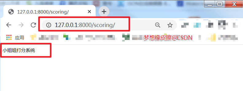 销售 小姐姐 给买家打分系统，用 Python Django 又整了一个花活