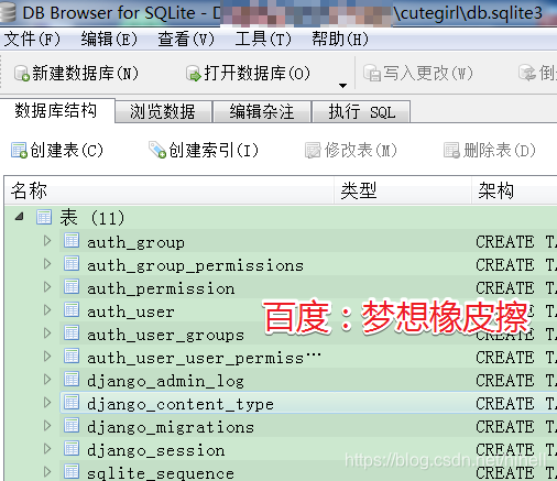 在销售 小姐姐 给买家打分系统,用 Python Django 又整了一个花活