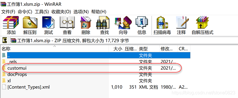 Excel Vba自定义功能区 王敏的专栏 程序员宅基地 Vba 自定义功能区 程序员宅基地