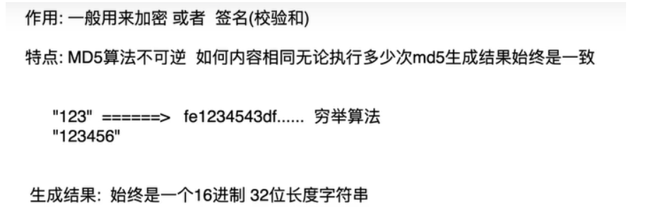 [外链图片转存失败,源站可能有防盗链机制,建议将图片保存下来直接上传(img-2R6BfpUh-1617809165033)(C:\Users\ZARD\Desktop\shiro笔记.assets\image-20210407230722554.png)]