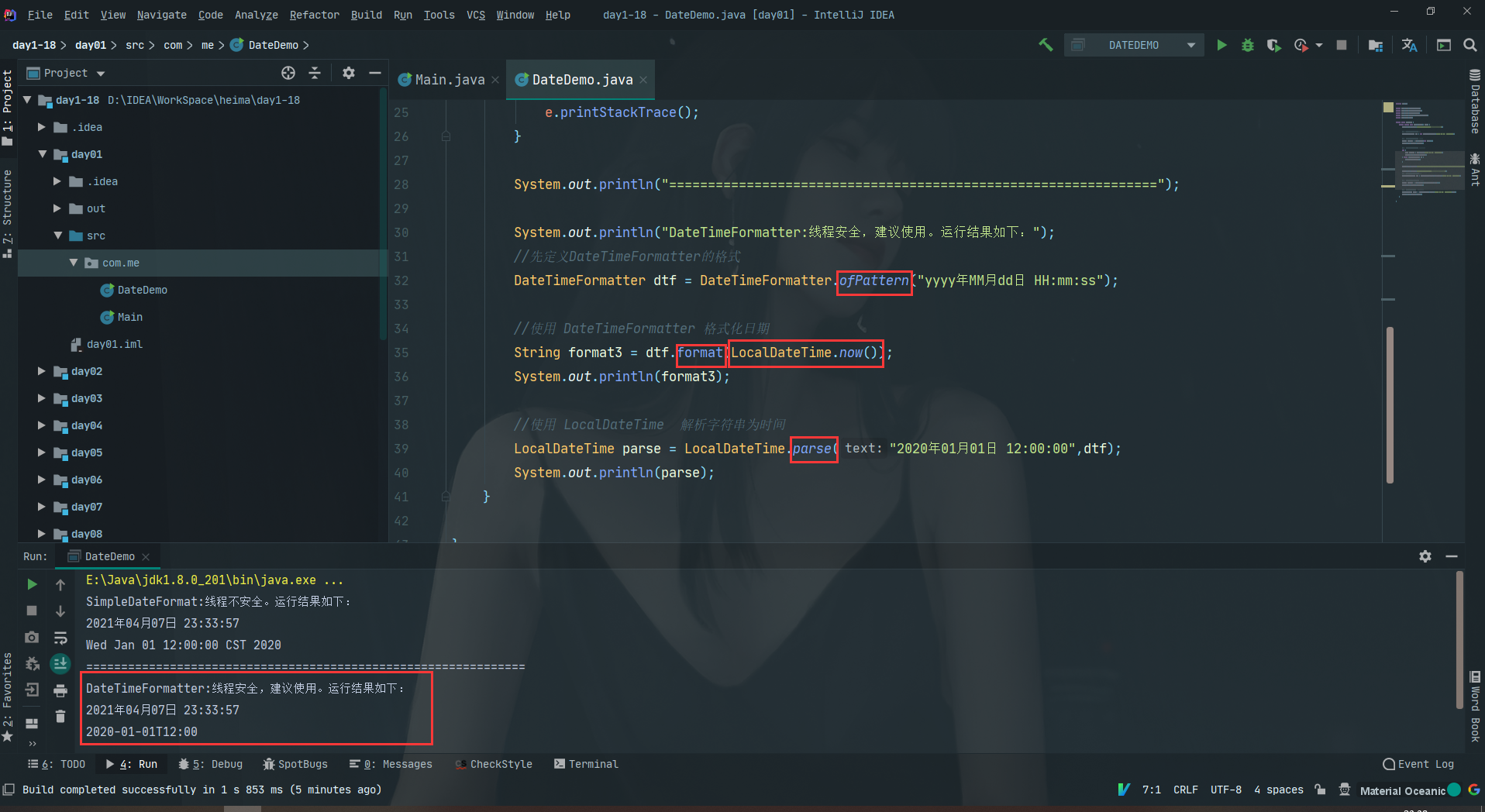 Java报错：Cannot format given Object as Date_java cannot format given
