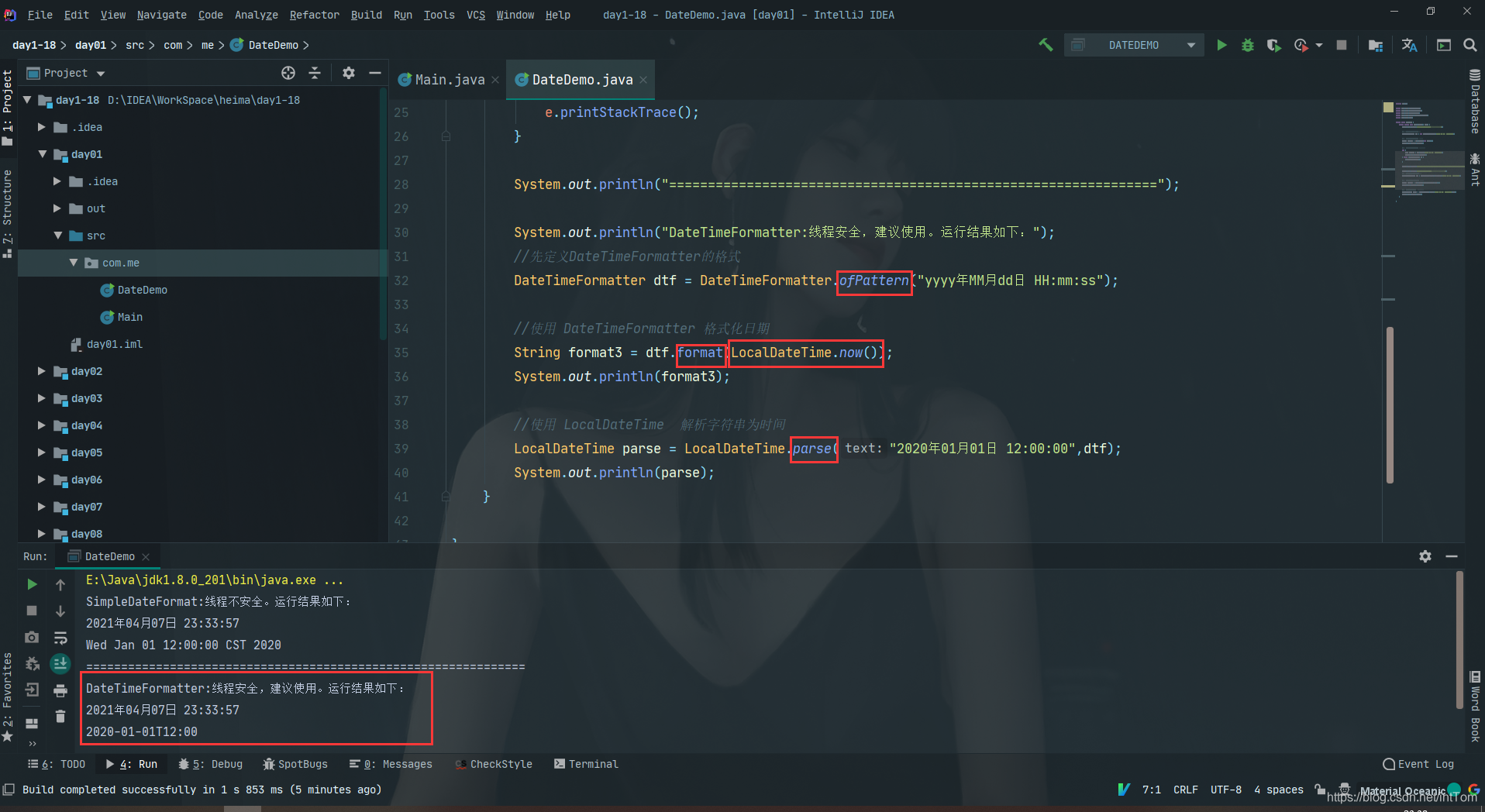 Java报错:Cannot format given Object as Date_java cannot format given ...