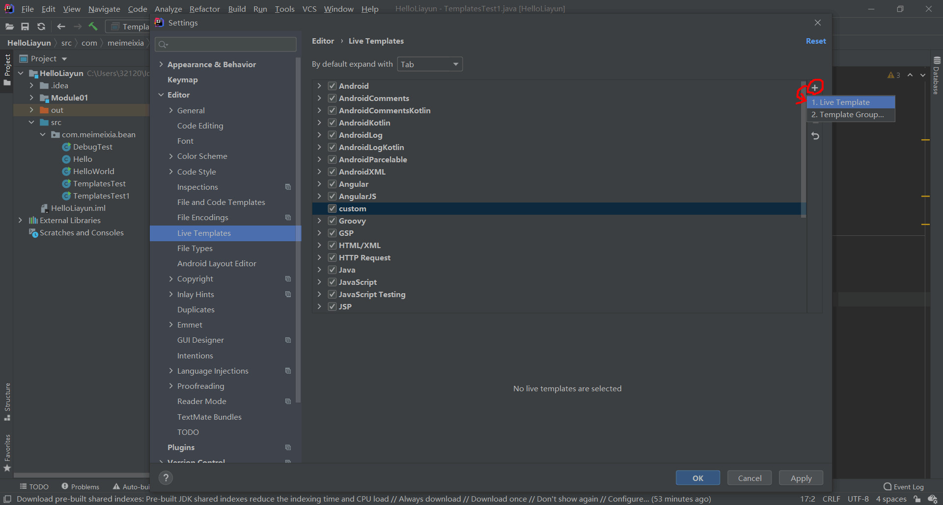 在这里插入图片描述