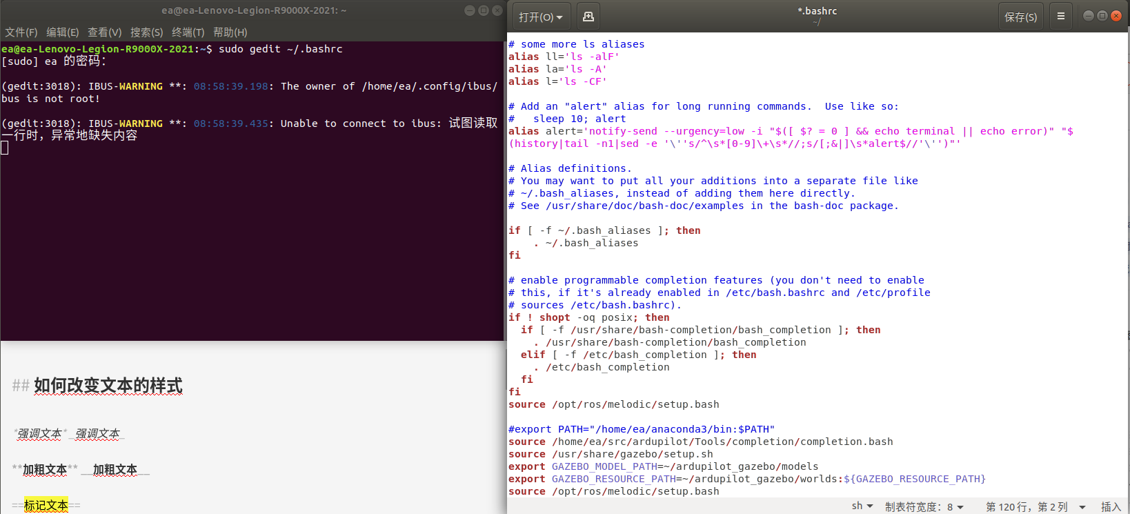 运行rviz出现python语法错误 归来仍是小白的博客 Csdn博客