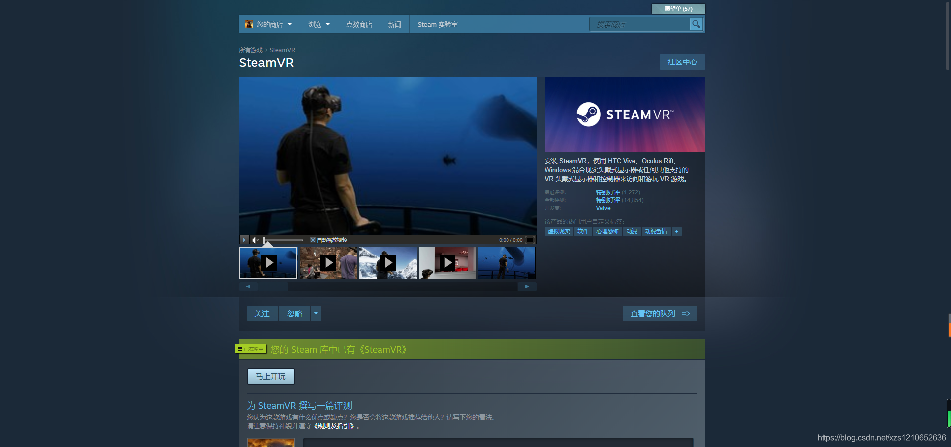 Pybullet 七 在pybullet中使用vr 墨绿色的摆渡人的博客 Csdn博客 Pybullet 七 在pybullet中使用vr 墨绿色的摆渡人的博客 Csdn博客