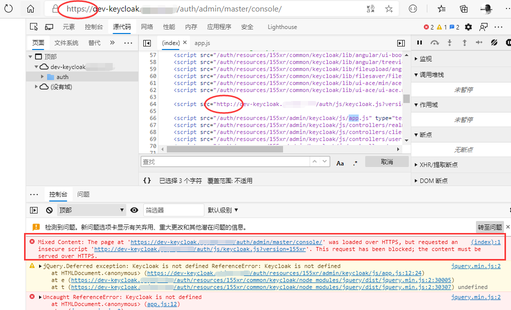 Keycloak on Docker 安装完后无法访问https//＜domain＞/auth/admin_keycloak安装后无法登录