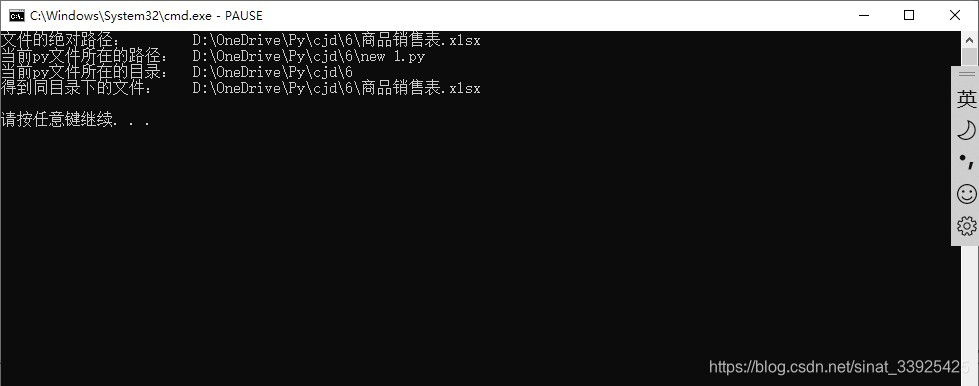 python 当前py文件所在的路径与目录,得到同目录下的文件_文件和代码同路径怎么做到-CSDN博客