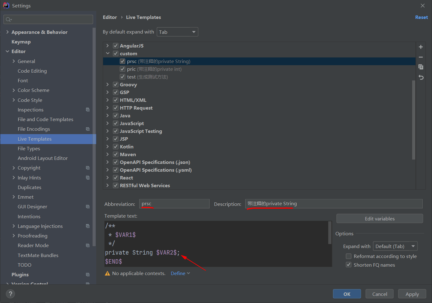 在这里插入图片描述