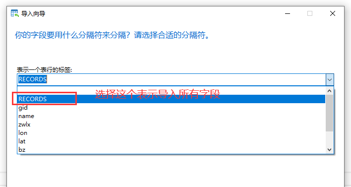Navicat中将一个mysql数据库中的表复制到另一个数据库中