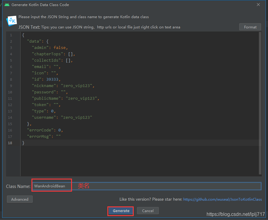 kotlin插件神器Json直接生成javaBean Kotlin Data Class_在线生成kotlin data-CSDN博客